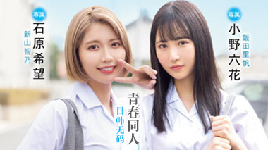 日韓無碼