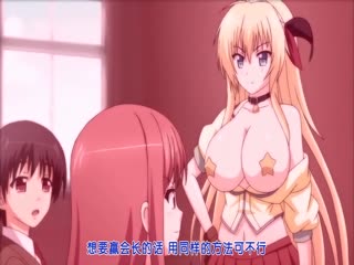 ドSなマイナ会长サマがMノートに支配されました。 ～ドMに张り合うご奉仕 do S
