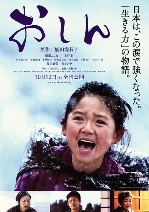 阿信