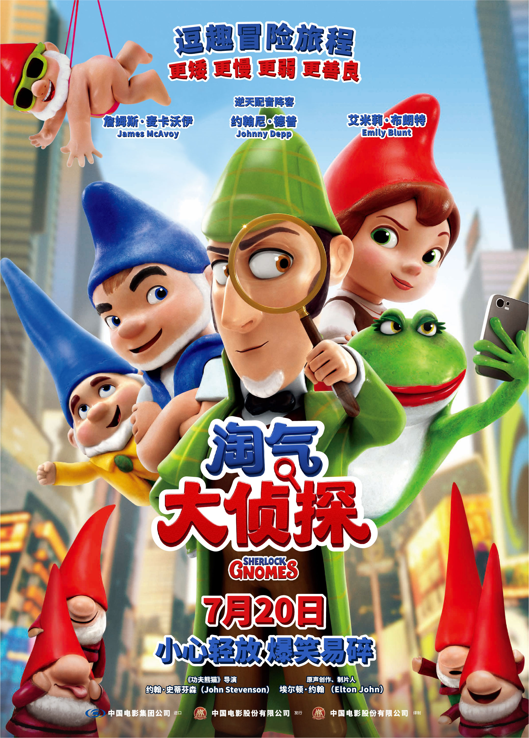 淘气大侦探 国语