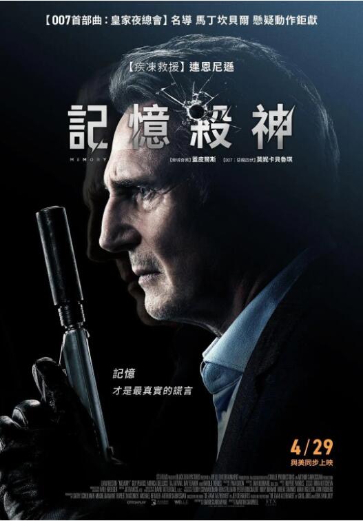 记忆