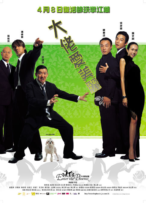 大佬爱美丽 国语