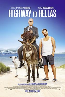 希腊欢迎你 国语