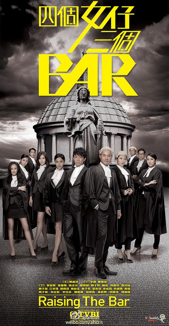 四个女仔三个Bar 国语