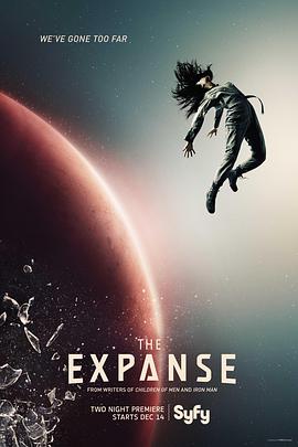 无垠的太空 第一季