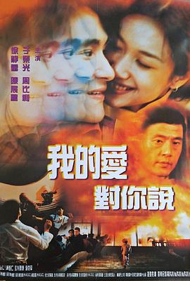 忽然丈夫 国语
