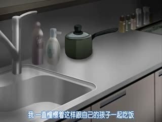 放課後Initiation 2