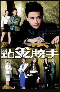 点金胜手 国语