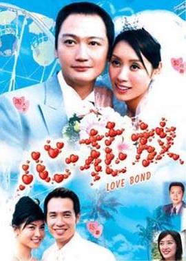 心花放 国语