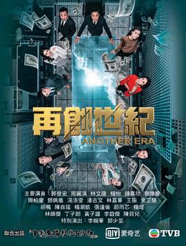 再创世纪 国语
