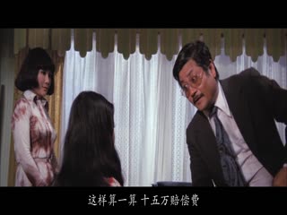 油鬼子