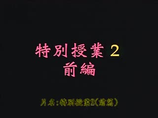 凌辱大全<3> DV-053