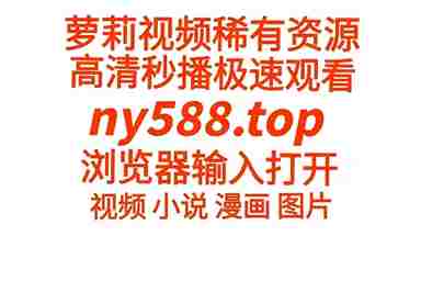 我朋友的婶婶