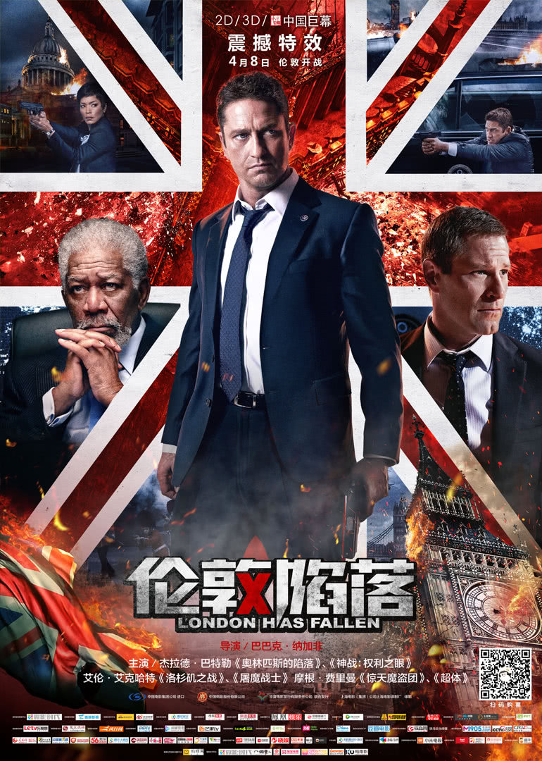 伦敦陷落 国语