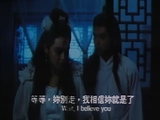 灵幻新娘