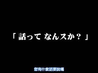 豹変 ～爆乳新任教師