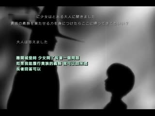 淫荡游戯&Omega;(后编)～神之力～ RJ045430