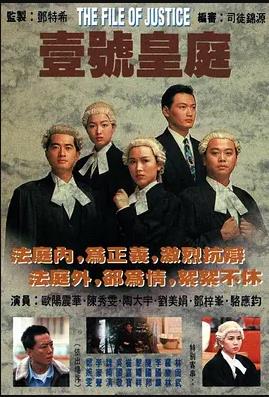 壹号皇庭1 国语