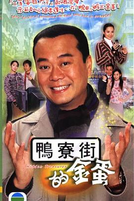 翻新大少 国语