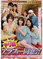 MAMA-366c-同窓會SEX
