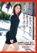 JBS-023c-工作的女人 3 vol．18