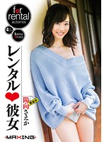 GS-092 外表認真的美女護士主動卷起短裙為我服務，就在電梯裡引誘我，那若隱若現的小穴超迷人！！（中文字幕）
