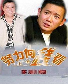 着数一族 国语