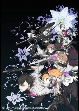 Caligula 卡里古拉