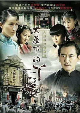 女儿门