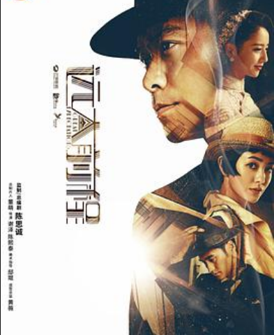 远大前程2018