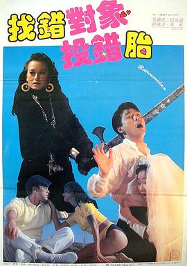 天官赐福（国语)