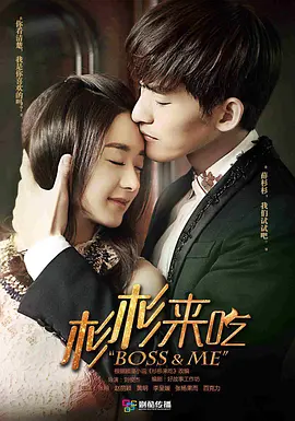 杉杉来了 DVD版