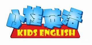 小桂 英语