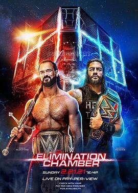 WWE铁笼密室