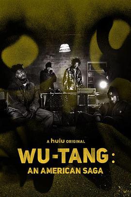 武当派美国传奇 第二季