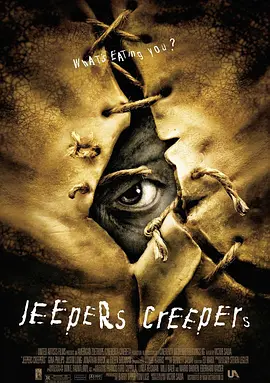 惊心食人族重生