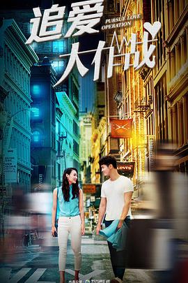 但愿君心似我心 第二季