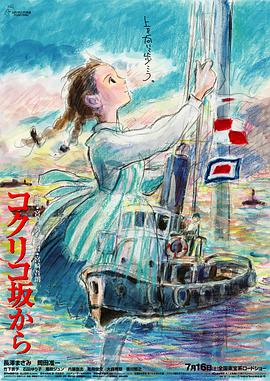 虞美人盛开的山坡 国语
