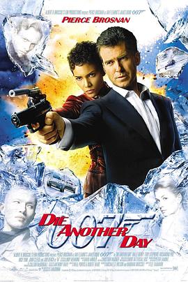 007之择日而亡 国语