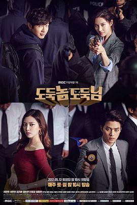 小偷家伙, 小偷骗子 国语