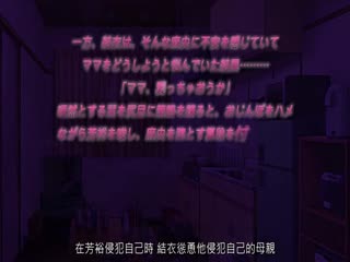 JKとエロコンビニ店長 エロ可愛ママ姉_麻央～痴撮に見惚れるJKフレンズ