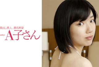 210AKO-487 RIBON
