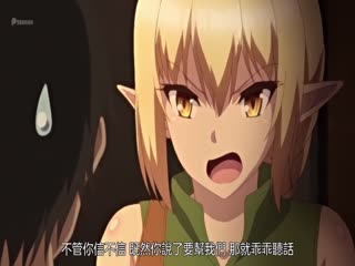 第一話異世界はハーレムパラダイス 勇者