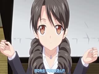 取る房东房租第三冲保健体育好多年没见了！《黑框眼镜与白衣》的老师喜欢吧？