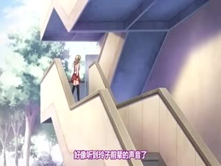 被揭发的学生会长 下卷