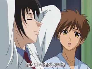 Innocent Blue カルテ2「最愛の妹は謃り頃、処女 祐美[Sサイズ]」