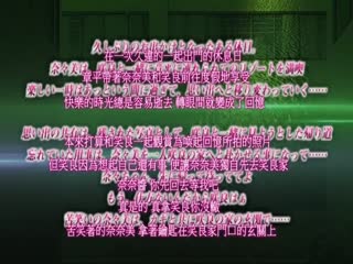 そしてわたしはおじさんに 契られた裏切り