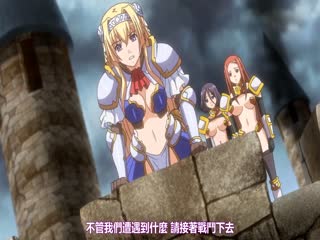 黖獣 ～気高き聖女は白濁に染まる～ アリシア×プリム奉仕国家抗い編
