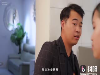 抖阴&天美传媒最新出品 来自女大生的迷奸 谁说女子不如男 女王爆奸西装男-沈娜娜