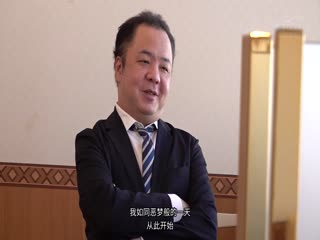 和討厭的上司同房躲雨 濕透的眼鏡巨乳女子非自願的高潮到早上… 初愛寧寧